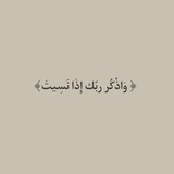 Telegram profile photo for ادعیه و اذکار>