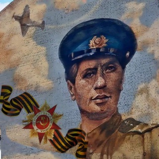 Telegram profile photo for 🇷🇺РУССКИЙ Z ХАРЬКОВ V🇷🇺