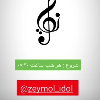 Telegram profile photo for Zeymol