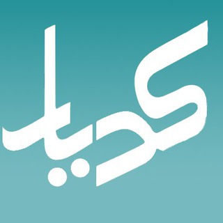Telegram profile photo for مرجع دانلود منابع عمران و معماری