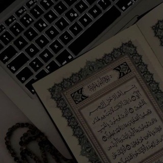 Telegram profile photo for تلاوات قرآنية