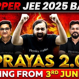 Telegram profile photo for Prayas JEE 2.0 🔥 2027- Droppers Batch