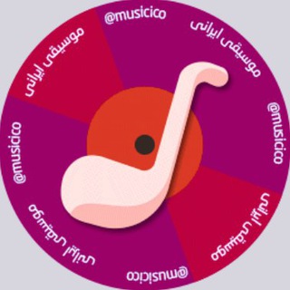 Telegram profile photo for موزیک رقص