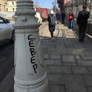 Telegram profile photo for из какого сора