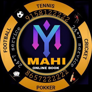 Telegram profile photo for MAHI ONLINE BOOK
