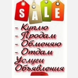 Telegram profile photo for Анталья Турция объявления. Анталья барахолка. Курьеры. Недвижимость в Анталии. Анталия Услуги. Antalya