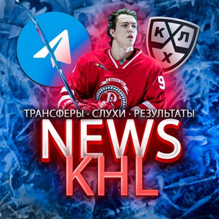 Telegram profile photo for News КХЛ