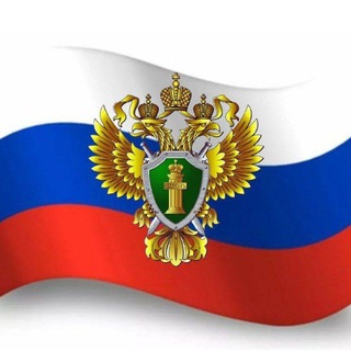 Telegram profile photo for Прокуратура Магаданской области