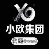 Telegram profile photo for 小欧灰产资源项目供需 @xogx2