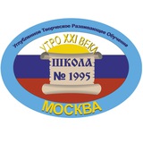 Telegram profile photo for Школа 1995