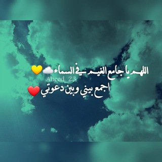 Telegram profile photo for -غّيِـــــمهہ.