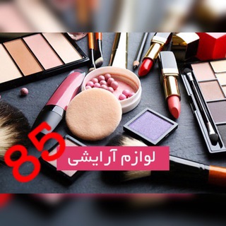 Telegram profile photo for شهرکمترین 85