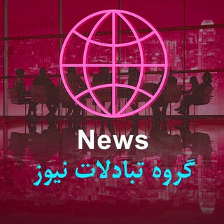 Telegram profile photo for تب نیوز