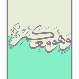 Telegram profile photo for قصص عجائب ذكر الله🤍