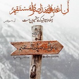 Telegram profile photo for انا رافضی و افتخر
