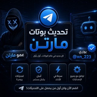 Telegram profile photo for بوت داتا بيس داتابيس
