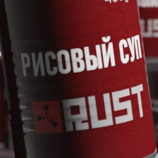 Telegram profile photo for Рисовый Суп