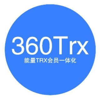 Telegram group profile photo for 360-【能量租赁中心】