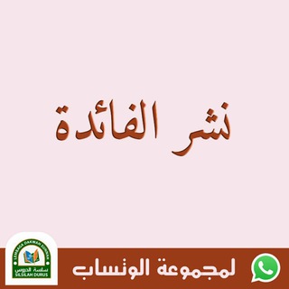 Telegram profile photo for BAGI FAIDAH