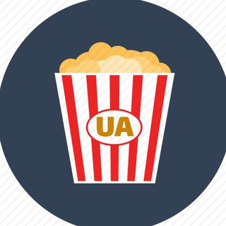Telegram profile photo for Серіали українською!