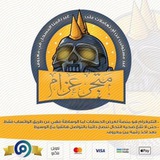 Telegram profile photo for متجر عزام | AZZAM STORE