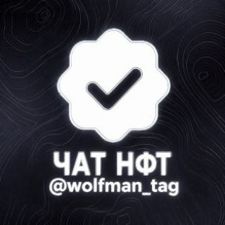 Telegram profile photo for Покупка продажа подарков
