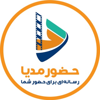 Telegram profile photo for تولید محتوا | حضورمدیا