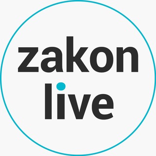 Telegram profile photo for Zakon Live