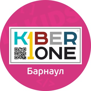 Telegram profile photo for KIBERone Барнаул