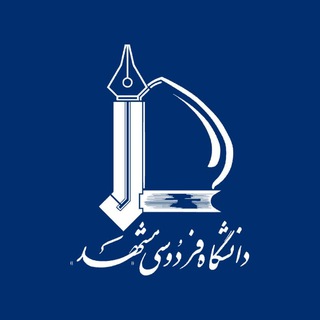 Telegram profile photo for کالج دانشکده حقوق و علوم سیاسی دانشگاه فردوسی مشهد