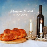 Telegram profile photo for זמני כניסה ויציאת שבתות וחגים 🕯🕯
