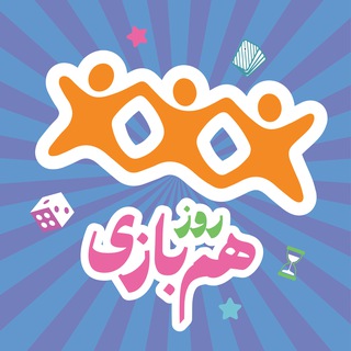 Telegram profile photo for روز همبازی