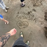 Telegram profile photo for Злые казахи
