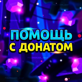 Telegram profile photo for Polonskaya_shop