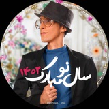 Telegram profile photo for 👓 آقای خاص پاشایی🎩️