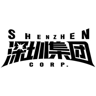 Telegram profile photo for 深圳集团(审核制进群