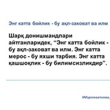 Telegram profile photo for Янги Наманган тумани 60-сонли умумий ўрта таълим мактаби
