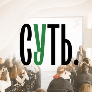 Telegram profile photo for СУТЬ БИЗНЕСА