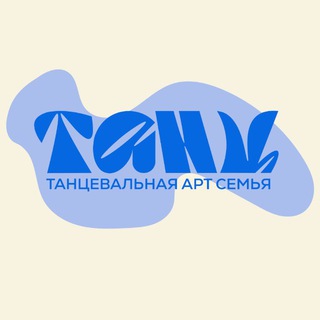 Telegram profile photo for DANCE ART FAM
