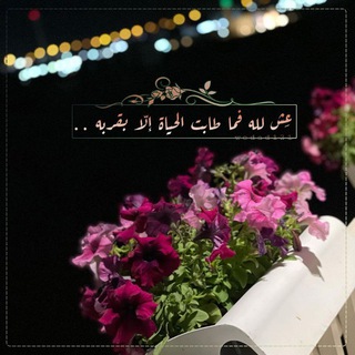 Telegram profile photo for بشائر إيمانية