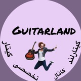 Telegram profile photo for Guitar and Theory lessons
