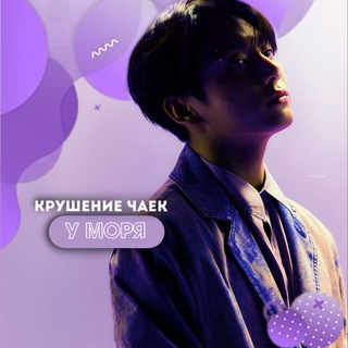 Telegram profile photo for ៹ 𖧧 кᴘʏшᴇниᴇ чᴀᴇк ʏ моᴘя ⊹ ៸៸