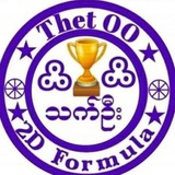 Telegram profile photo for သက်ဦးမူရင်း 2D -3D