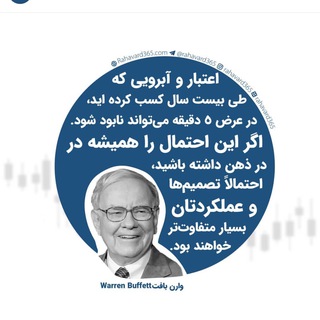 Telegram profile photo for Meysam Zeinaliyan | ميثم زينعليان