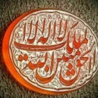 Telegram profile photo for کانال آموزش جفر حقیقی استاد رهنما، آموزش اصولی علم جفر
