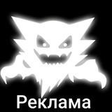Telegram profile photo for Реклама Для вас