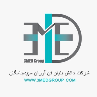 Telegram profile photo for شرکت دانش بنیان فن آوران سپید جامگان