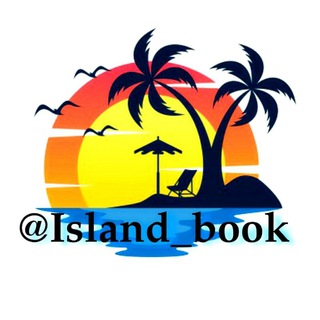 Telegram profile photo for 🏝جزیره کتاب🏝