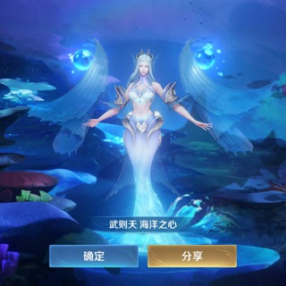 Telegram profile photo for 盛世年华🌈王者荣耀驿站•初心领航