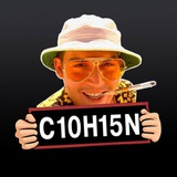 Telegram profile photo for C10H15N (ссылка)